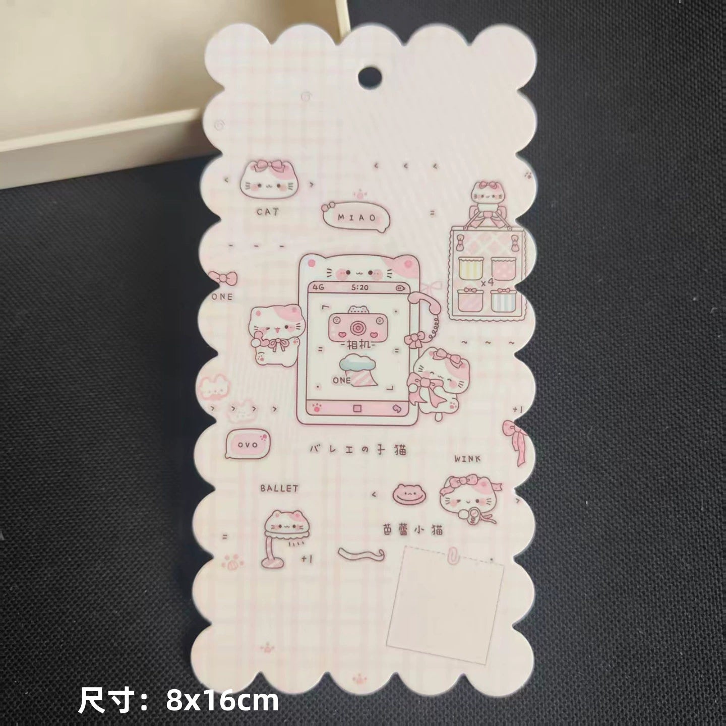 A-53 8x16cm Scalloped/Wavy Edge Decorative Paper Cards for DIY, Backing Card Set for Phone Lanyard & Keychain with Connecting Chain