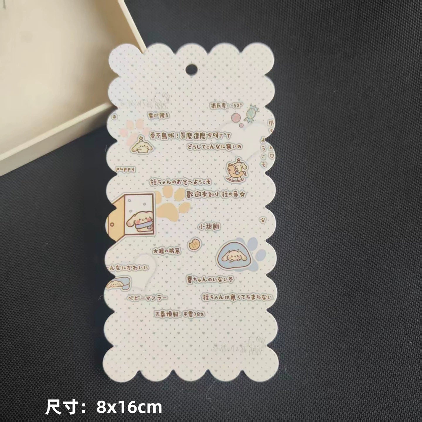 A-53 8x16cm Scalloped/Wavy Edge Decorative Paper Cards for DIY, Backing Card Set for Phone Lanyard & Keychain with Connecting Chain